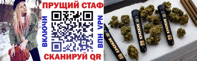 Наркошоп Спасск АМФ  блэк спрут ТОР  МАРИХУАНА  A PVP  ГАШИШ 