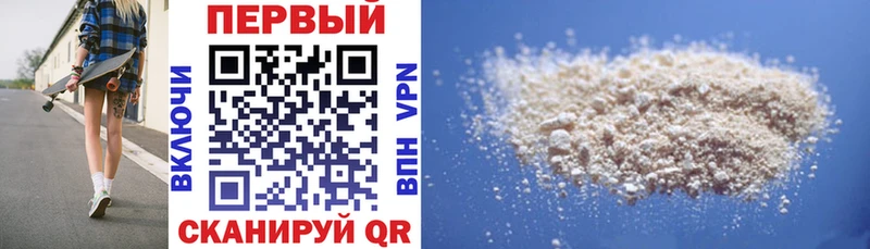Амфетамин 97%  купить   Спасск 