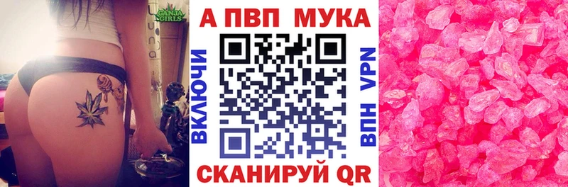 даркнет сайт  Спасск  Alfa_PVP Соль 