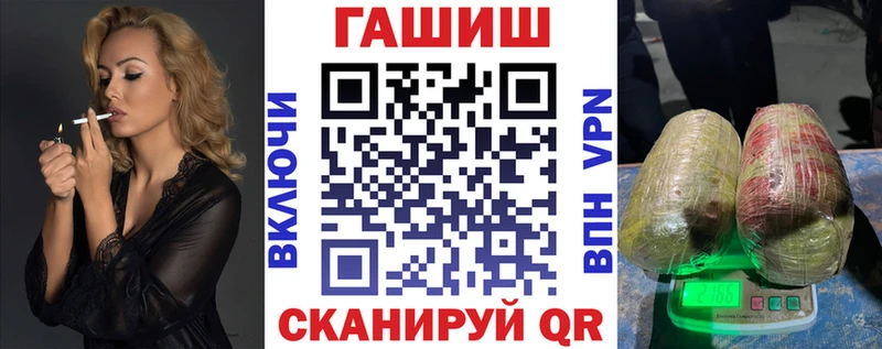 кракен ONION  Спасск  Гашиш ice o lator 