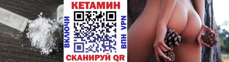 цены наркотик  Спасск  Кетамин VHQ 