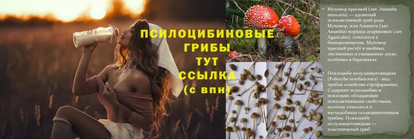 метамфетамин Арсеньев