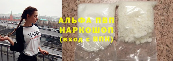 метамфетамин Арсеньев