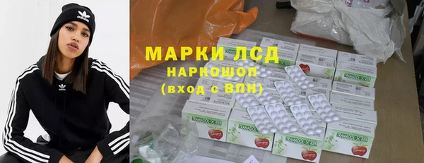 молекула духа Армянск