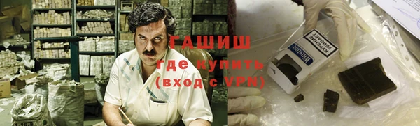 метамфетамин Арсеньев