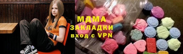 метамфетамин Арсеньев
