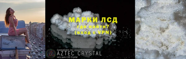 метамфетамин Арсеньев