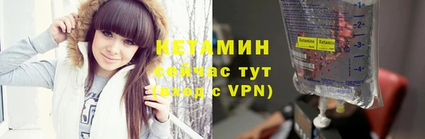 молекула духа Армянск