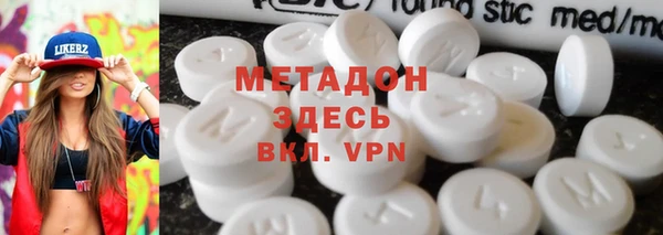 молекула духа Армянск