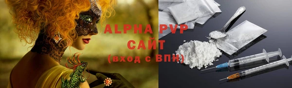 молекула духа Армянск