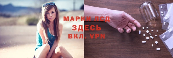 метамфетамин Арсеньев
