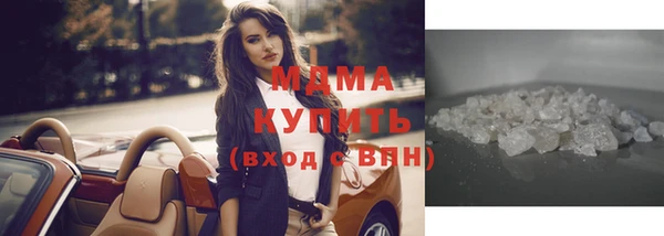 молекула духа Армянск