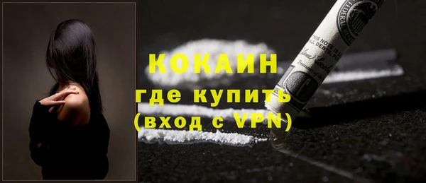 молекула духа Армянск