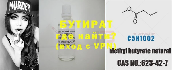 метамфетамин Арсеньев