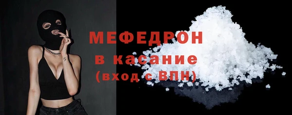 молекула духа Армянск