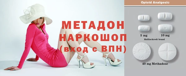 метамфетамин Арсеньев