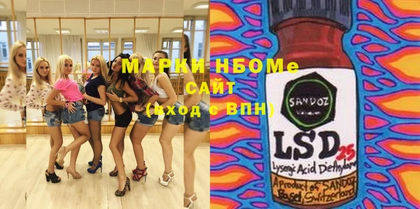 молекула духа Армянск