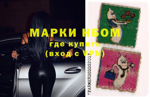 метамфетамин Арсеньев