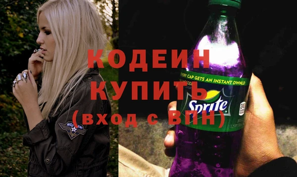 метамфетамин Арсеньев