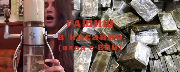 молекула духа Армянск