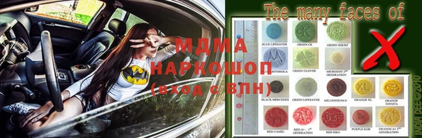 герыч Аркадак