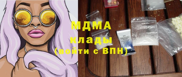 метамфетамин Арсеньев