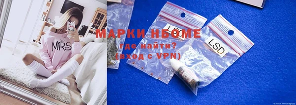 метамфетамин Арсеньев