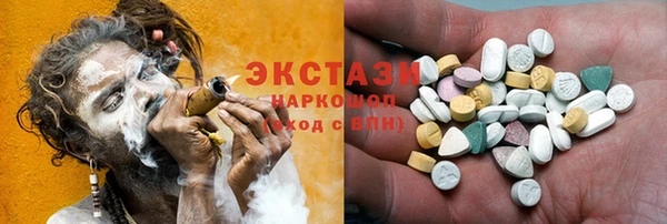 молекула духа Армянск