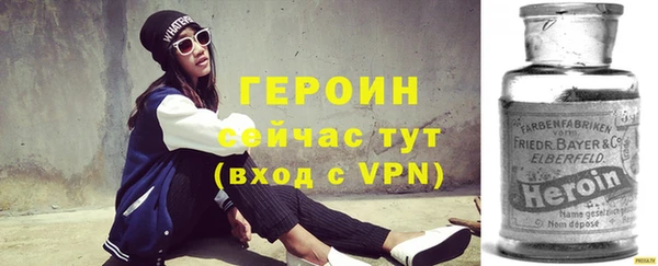 метамфетамин Арсеньев