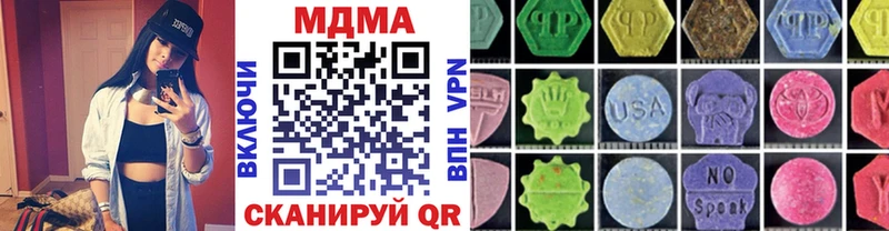MDMA молли Спасск