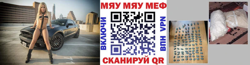 Мефедрон мука  Спасск 