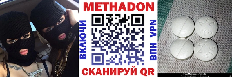 Метадон мёд  где найти   Спасск 