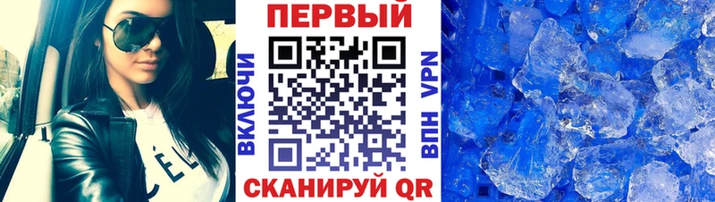 Первитин Methamphetamine  цены наркотик  Спасск 