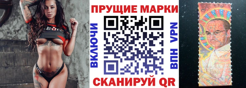 купить  цена  Спасск  Марки 25I-NBOMe 1500мкг 
