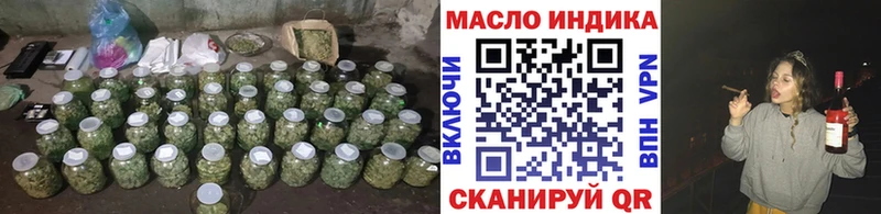 наркотики  Спасск  mega ТОР  ТГК Wax 