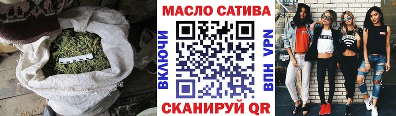 ТГК вейп Спасск