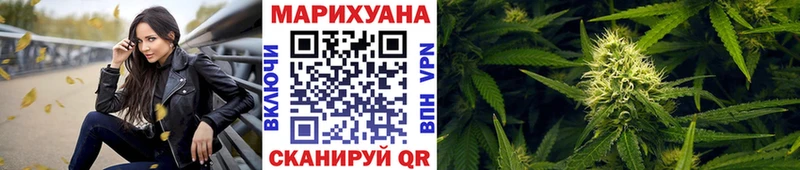 наркошоп  Спасск  МАРИХУАНА семена 